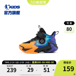 商场同款乔丹童鞋儿童篮球鞋魔术贴2026春秋新款网面男小童运动鞋