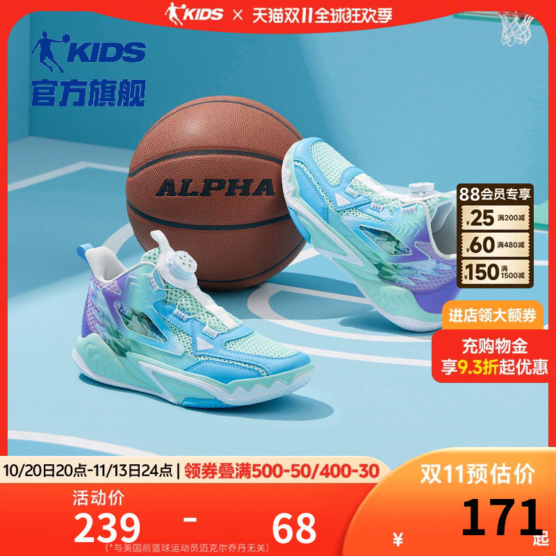 乔丹女童篮球鞋旋钮扣男童运动鞋
