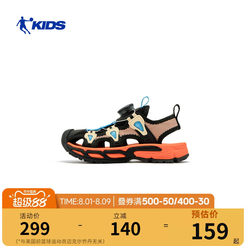 乔丹儿童凉鞋2026夏季