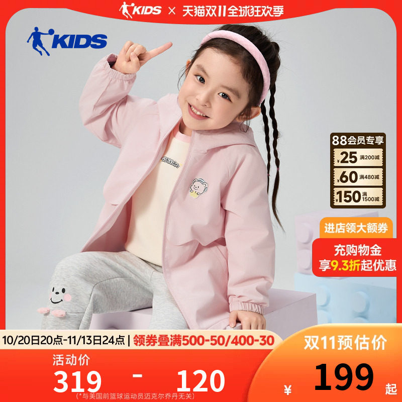 乔丹儿童加绒外套2026春季