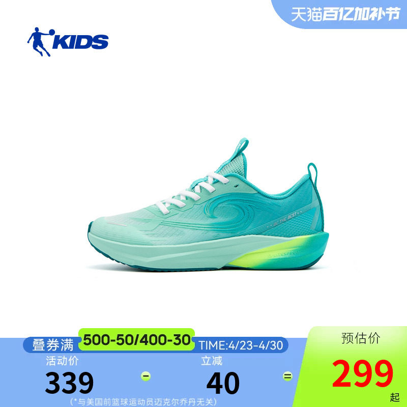 追影乔丹儿童26Q2系带鞋男童鞋跑步系列青少年跑步鞋TDB02L262203