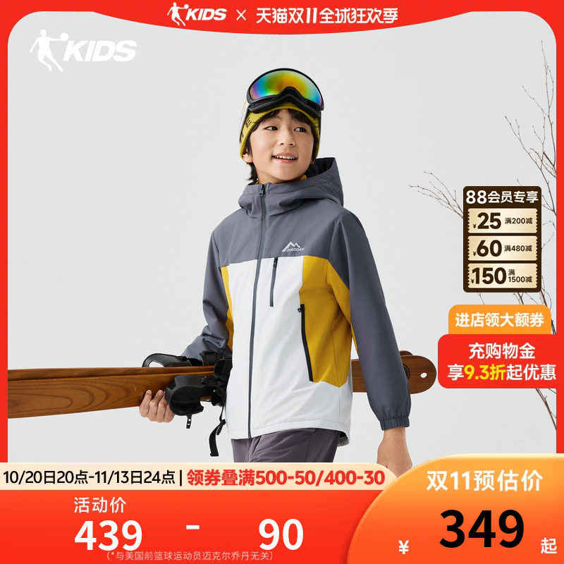 乔丹儿童加绒外套2026冬季