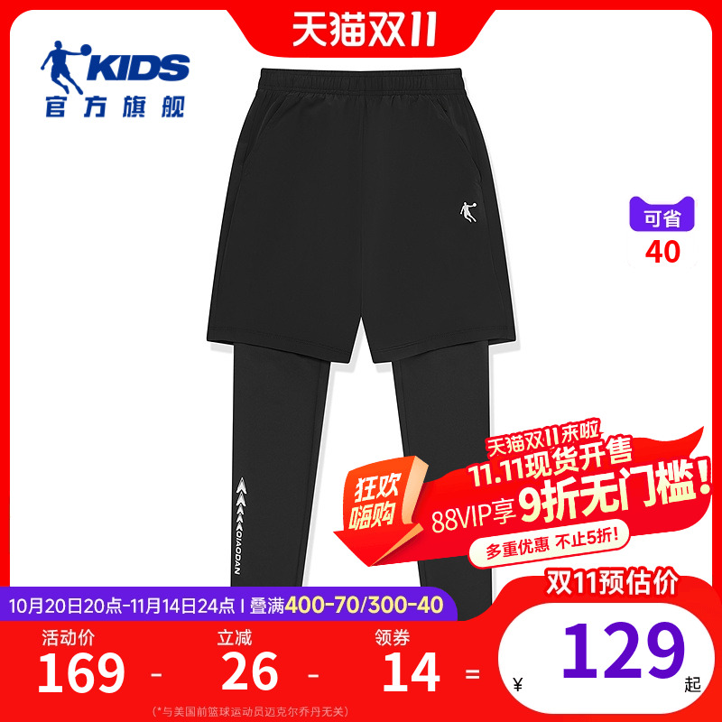 乔丹童装儿童运动长裤2025秋季