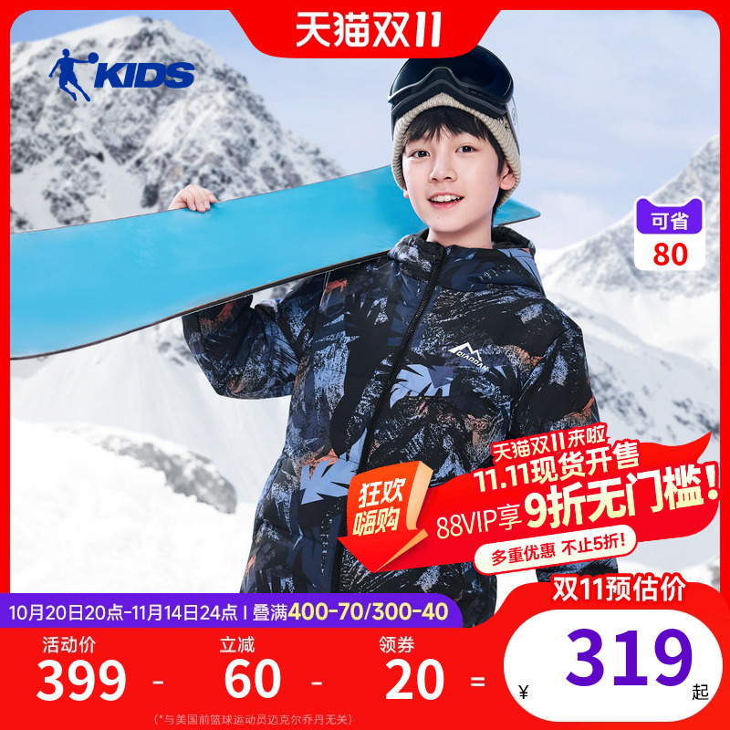 乔丹童装儿童羽绒服男女童厚外套