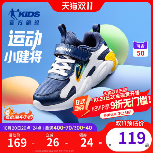 魔术贴鞋 乔丹童鞋 网面软底男小童跑步鞋 2025秋冬新款 子 儿童运动鞋