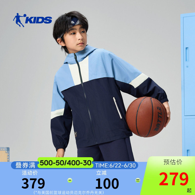 乔丹儿童风衣2026春季新款男大童