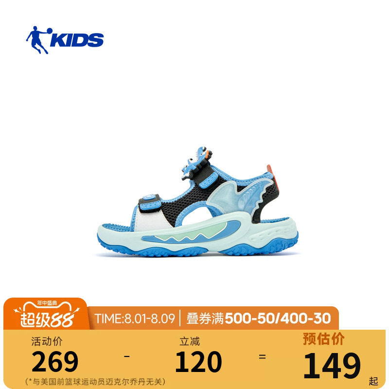 乔丹儿童透气凉鞋2026夏季