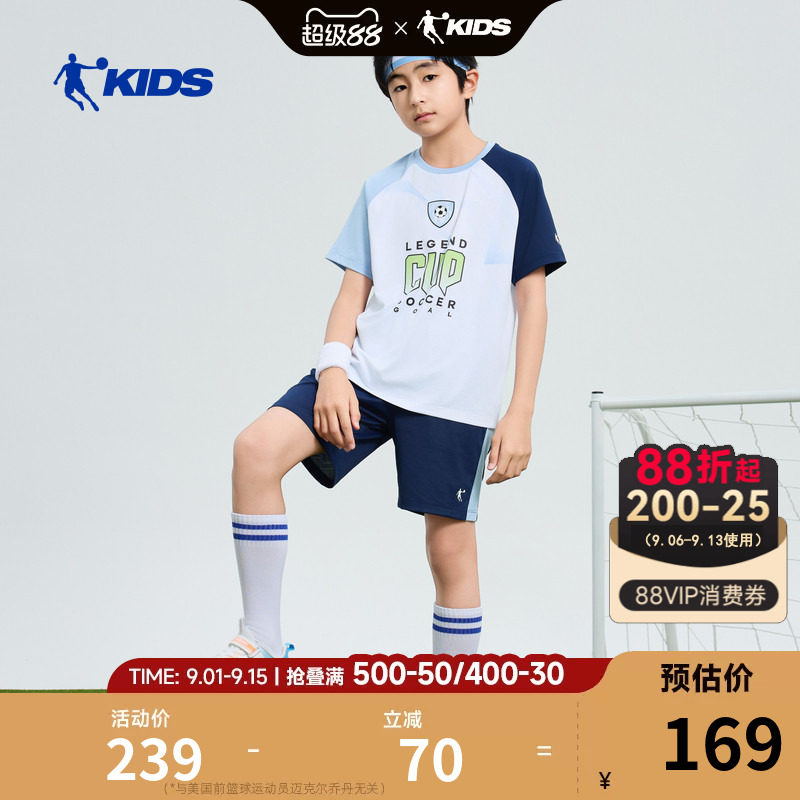 乔丹儿童运动套装2026夏季