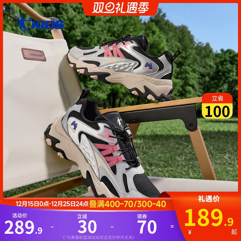 乔丹儿童运动鞋女童探野户外休闲鞋2026春季新款登山鞋跑鞋徒步鞋