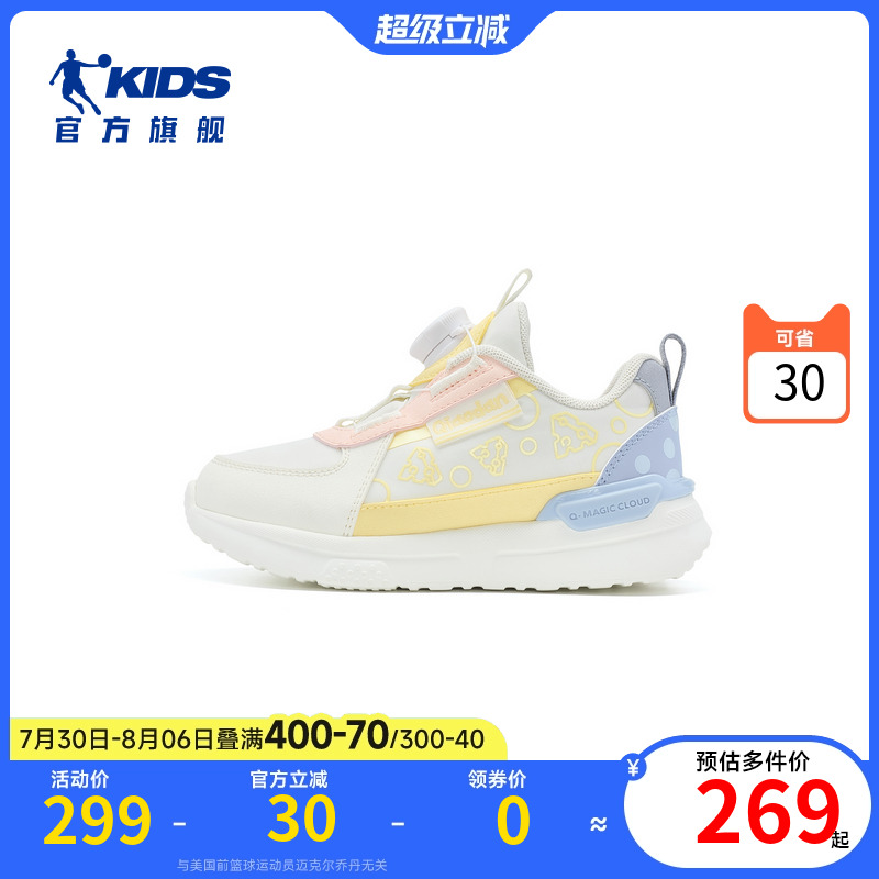 乔丹童鞋儿童运动鞋2025秋季