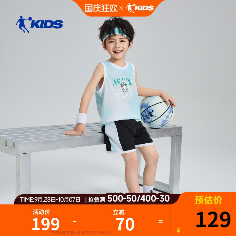 乔丹儿童运动套装2026夏季