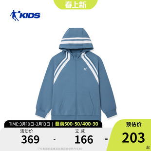 商场同款乔丹儿童连帽外套2026秋冬新款大童衣服男童篮球运动上衣