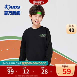 乔丹儿童加绒卫衣男童运动上衣2026秋冬新款女童打底衫圆领衣服潮