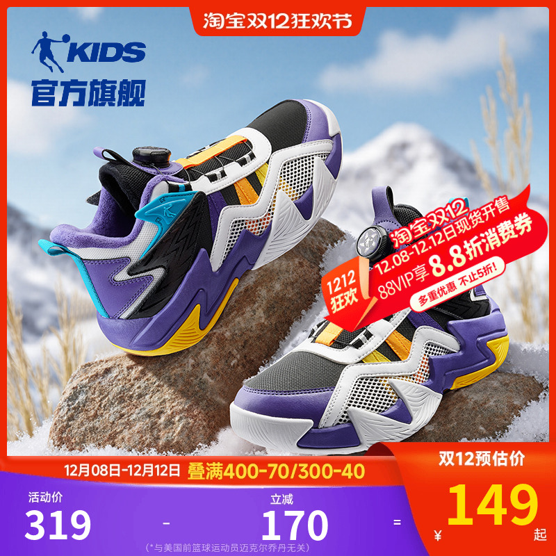 乔丹童鞋男童篮球鞋钮扣鞋子2025秋冬皮面保暖男孩球鞋儿童运动鞋