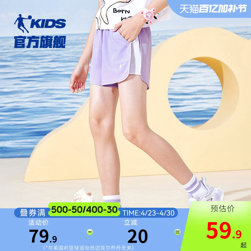 中国乔丹童装女童短裤速干裤夏季儿童五分裤吸湿快干女孩运动裤子