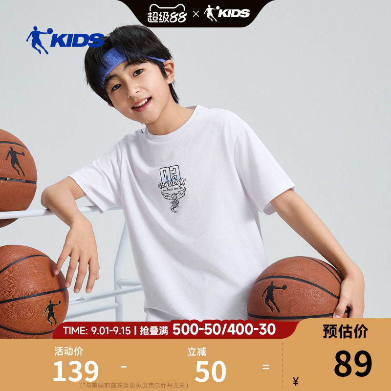 乔丹儿童短袖T恤2026夏季