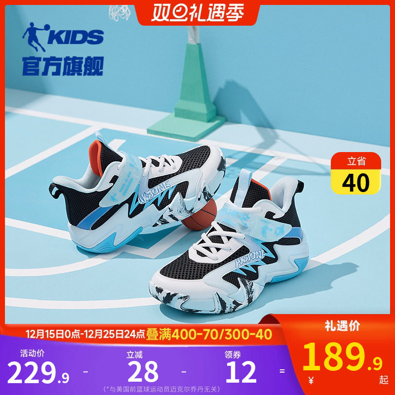 乔丹男大童篮球鞋实战防滑运动鞋