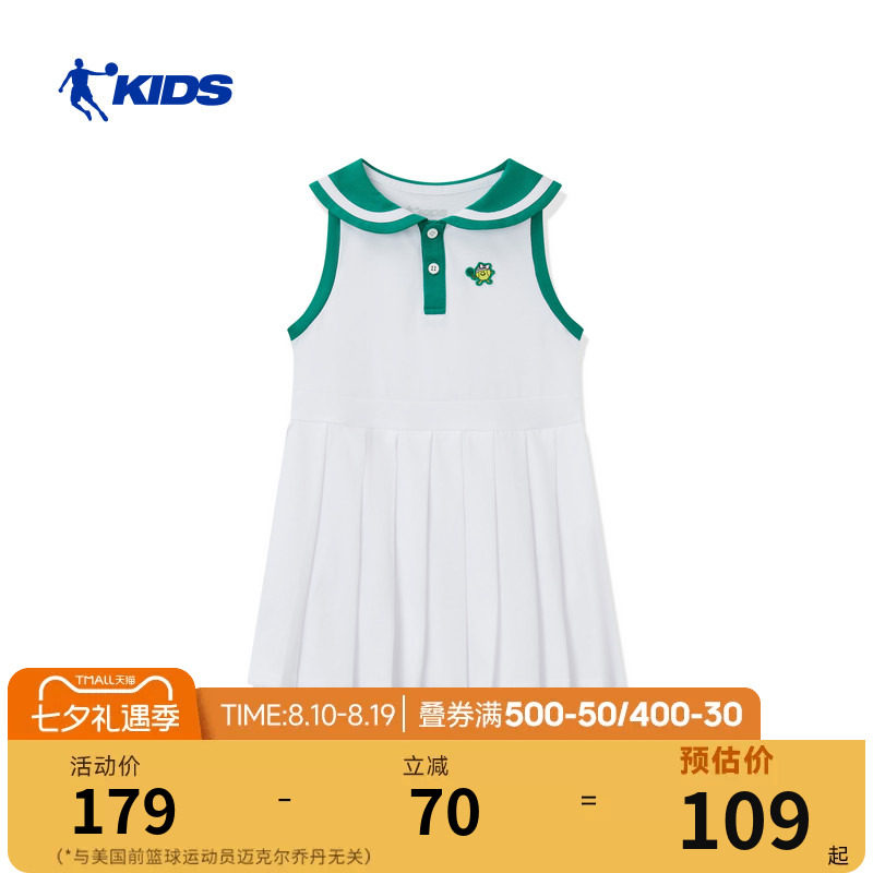 乔丹女童连衣裙纯棉儿童裙子2026