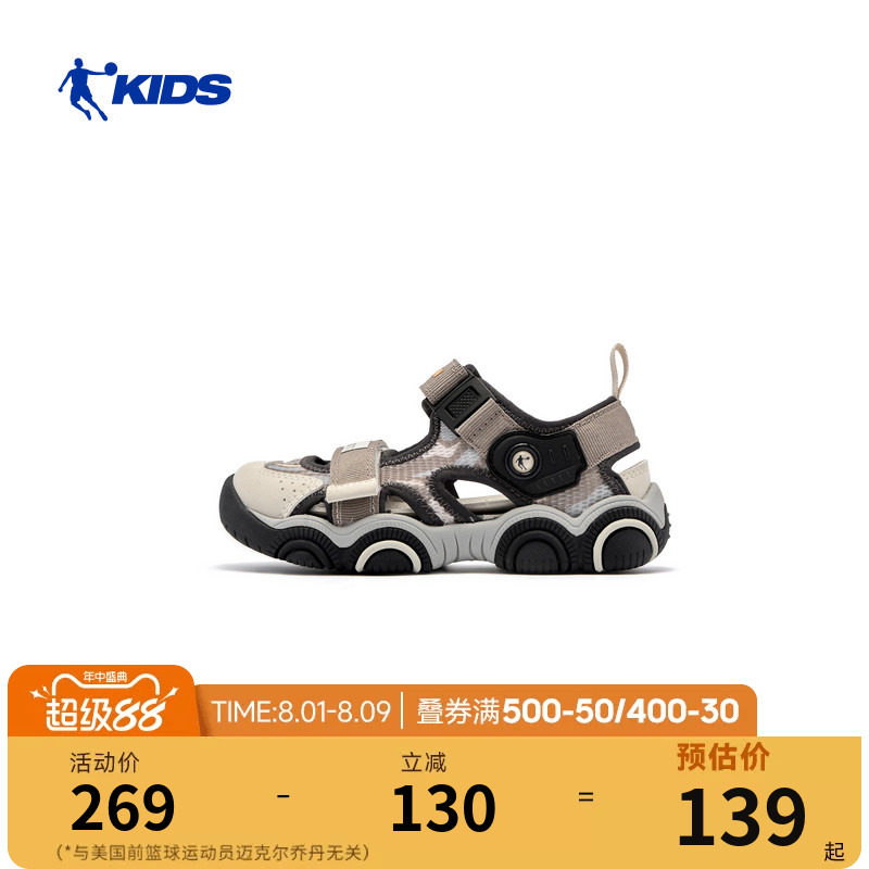 乔丹儿童运动凉鞋2026夏