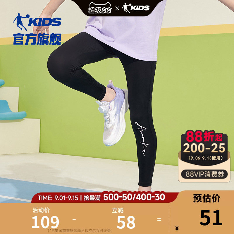 乔丹女童速干裤2026夏季新款儿童紧身裤大童透气打底运动裤瑜伽裤