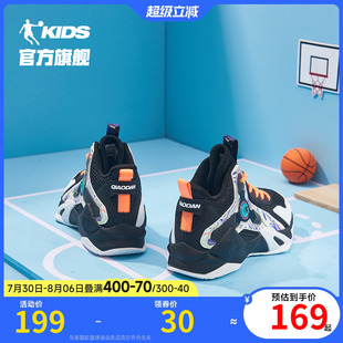 青少年鞋 喬丹童鞋 中大童戰(zhàn)靴2025春秋新款 子男童運(yùn)動(dòng)鞋 兒童籃球鞋