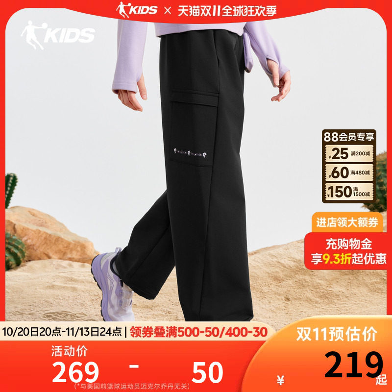 【这里是中国-原野牧歌】乔丹儿童2026年户外女大童摇粒御山裤