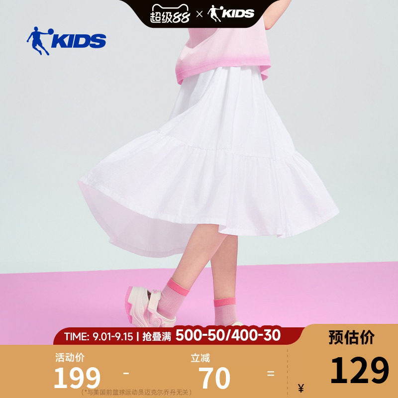 乔丹女童半身裙儿童短裙2026夏