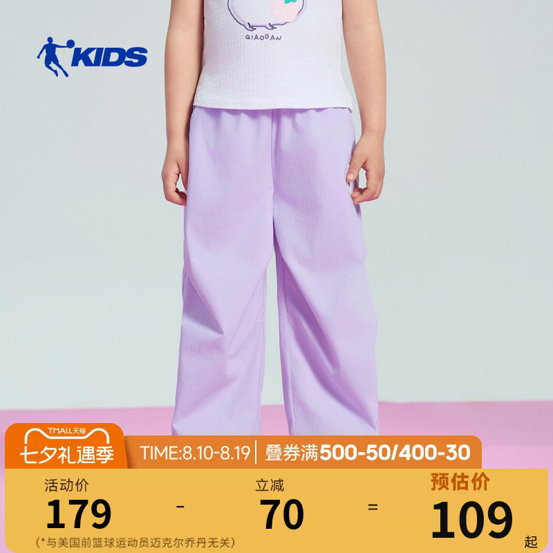 乔丹女童运动裤儿童裤子