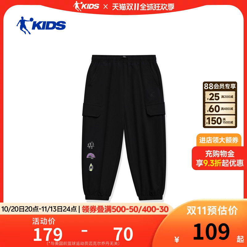 乔丹儿童运动裤2026夏季
