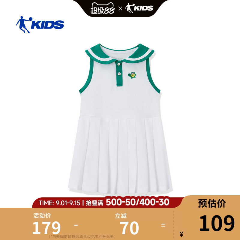 乔丹女童连衣裙纯棉儿童裙子2026