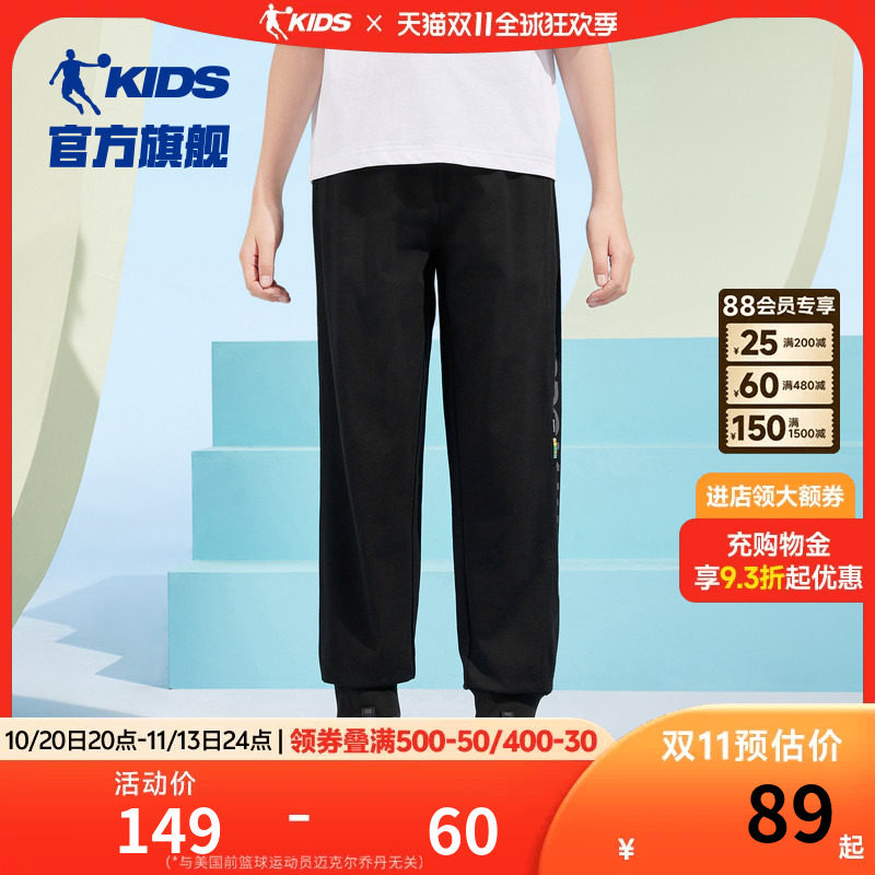 乔丹童装男童裤子2026夏季新款