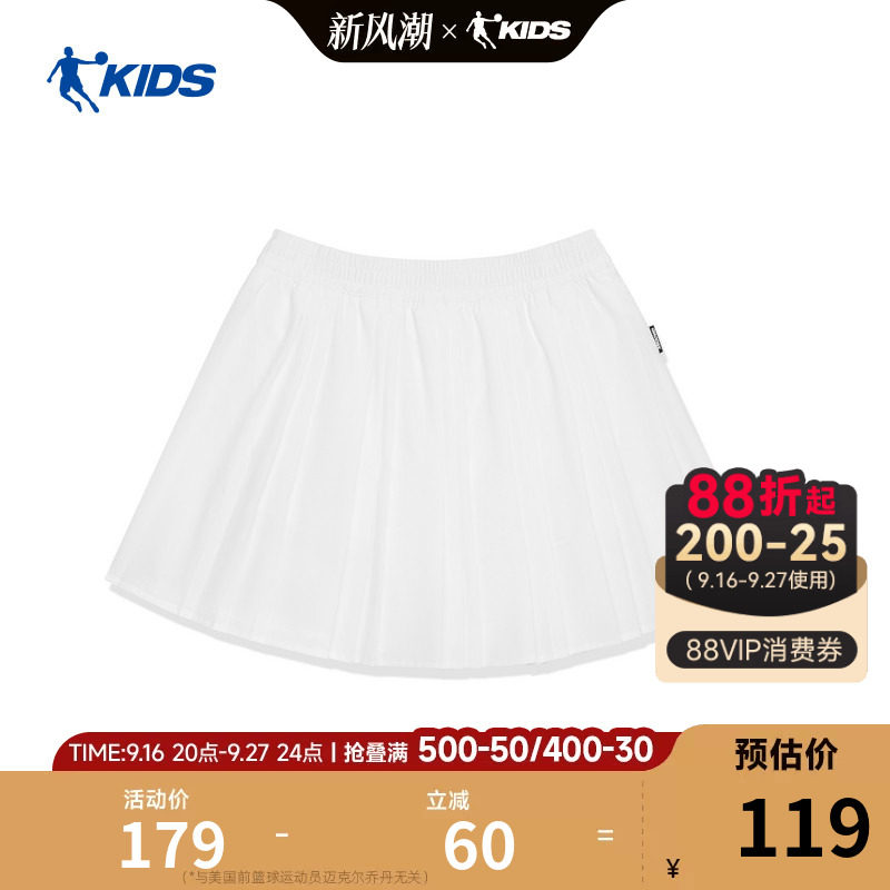 乔丹儿童连衣裙短裙2026新款
