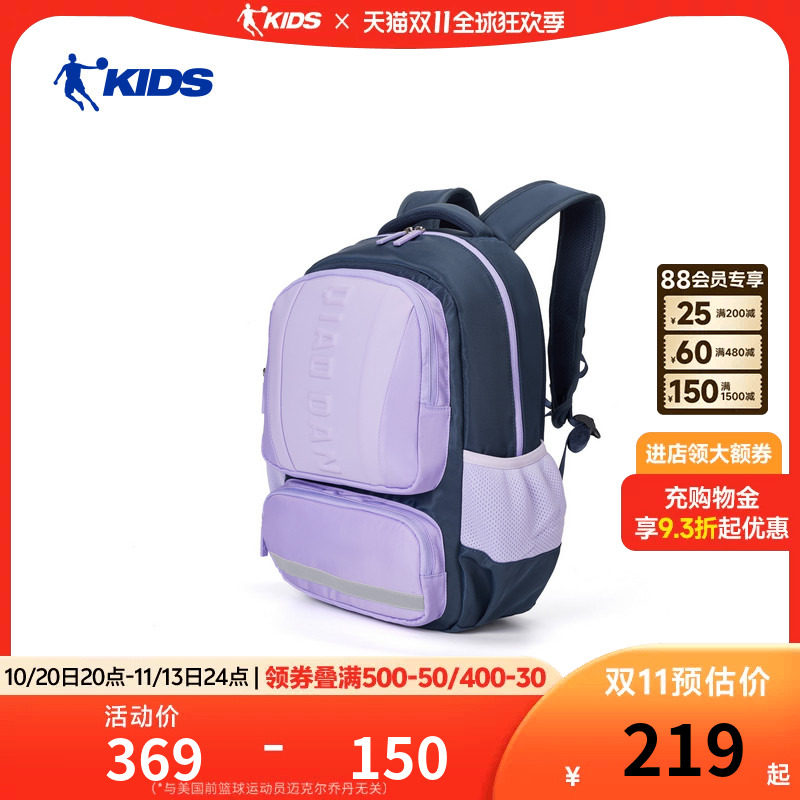 乔丹儿童双肩包2026新款