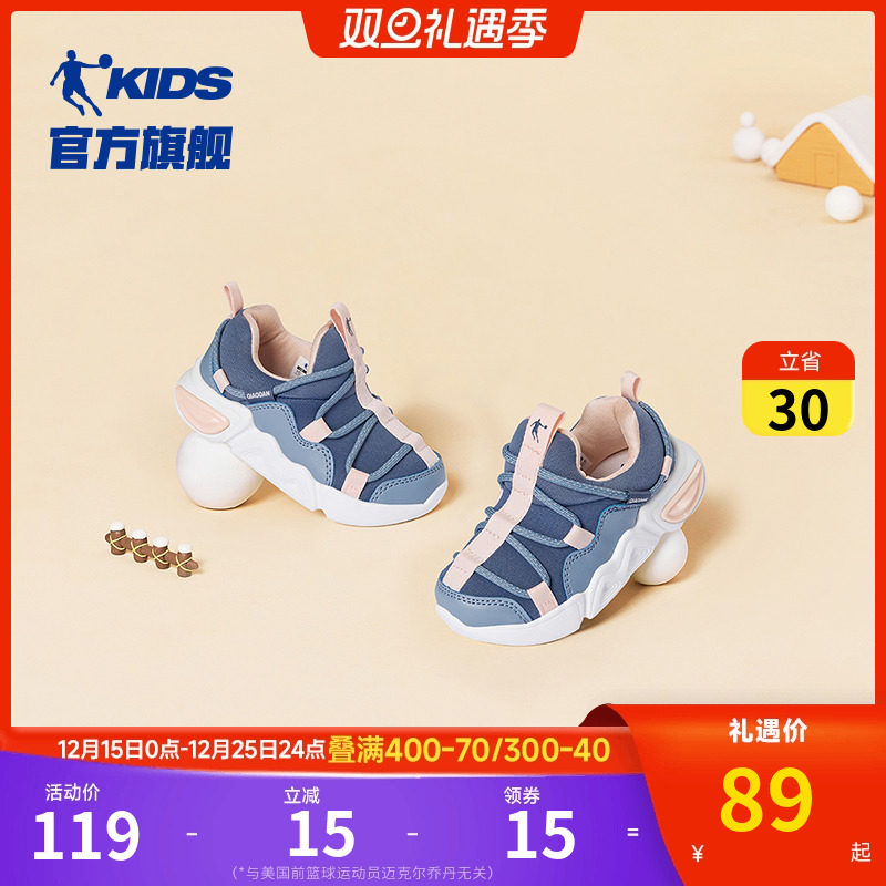 乔丹童鞋毛毛虫女童鞋子2025秋冬新款婴童男宝宝运动鞋软底学步鞋