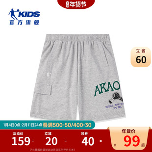 商场同款乔丹童装男童短裤2026夏季新款大童五分裤篮球裤中裤薄款