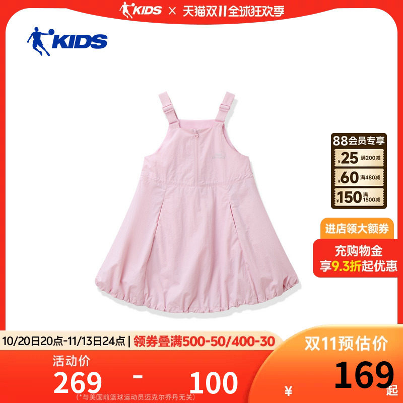 乔丹女童连衣裙2026夏季