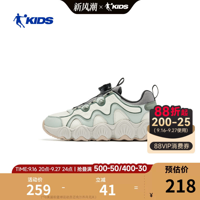 乔丹男童休闲鞋2026冬季新款