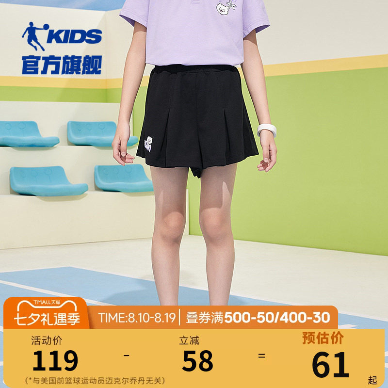 乔丹童装女童裤子2026夏季