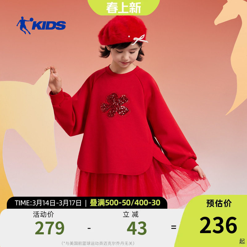 新年款|商场同款乔丹女童连衣裙2026春季新款大童连身裙公主纱裙