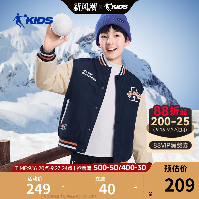 乔丹童装儿童棉服2026冬季
