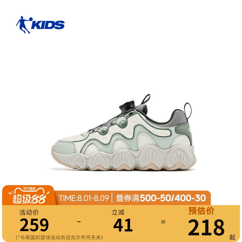 乔丹男童休闲鞋2026冬季新款