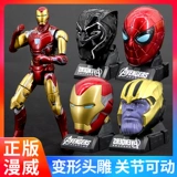 Мстители, фигурка, трансформер, детский конструктор, комплект, игрушка, скульптура головы, Железный Человек, Марвел