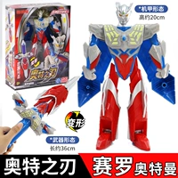 Оружие, трансформер