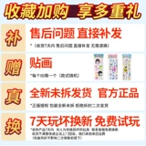 奇妙萌可 Волшебная милая коробка люблю милые игрушки для девочек маленькие девочки День Детский День День