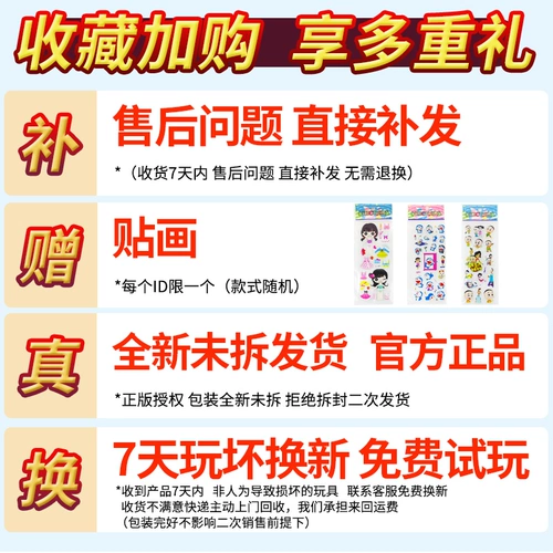 奇妙萌可 Волшебная милая коробка люблю милые игрушки для девочек маленькие девочки День Детский День День