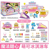 Сезон 6❤2 пули [Shining Mengke мороженое] содержит сияющий Mengke + Shining Light + многофункциональные аксессуары (подходящие для подарков)