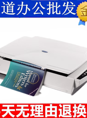 虹光（Avision）AF25 D620+ AI2010 AI3000+ 高速平板A4A3扫描仪