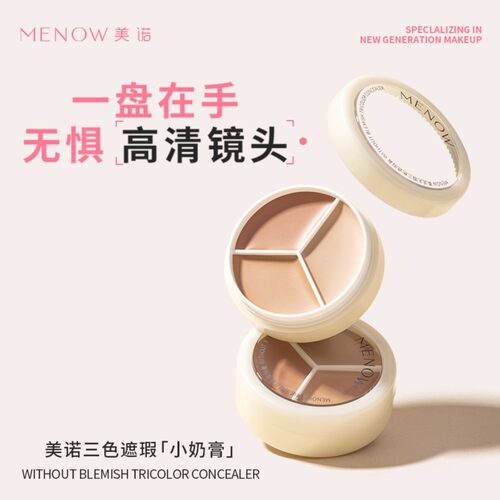 MENOW美诺三色遮瑕膏正品遮盖纹身斑点痘印脸部修容黑眼圈遮暇盘