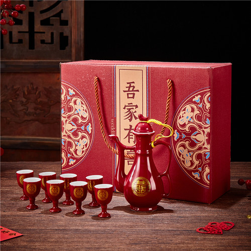 结婚中式酒壶酒杯套装
