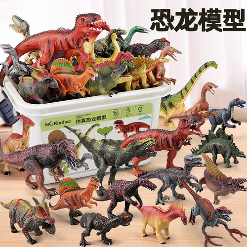 高精度恐龙仿真模型玩具